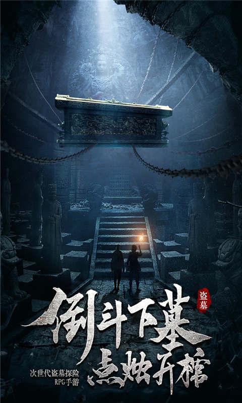 幻想乡空斗祭