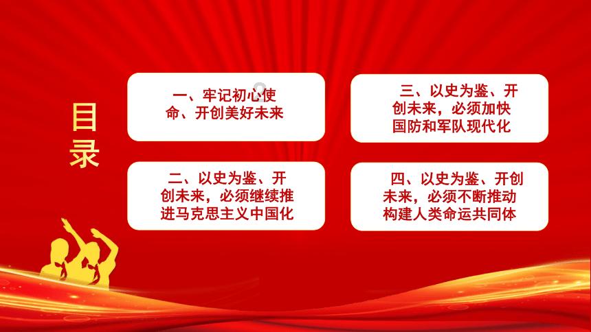 清理草坪