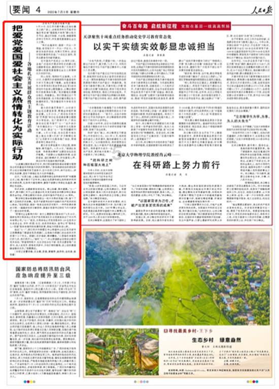 机械蜗牛载燃料
