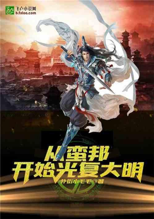 舞熊森林逃生